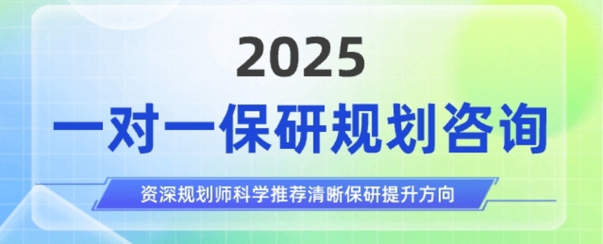 微信截图_20250107092517