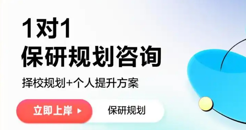 微信截图_20250318092343