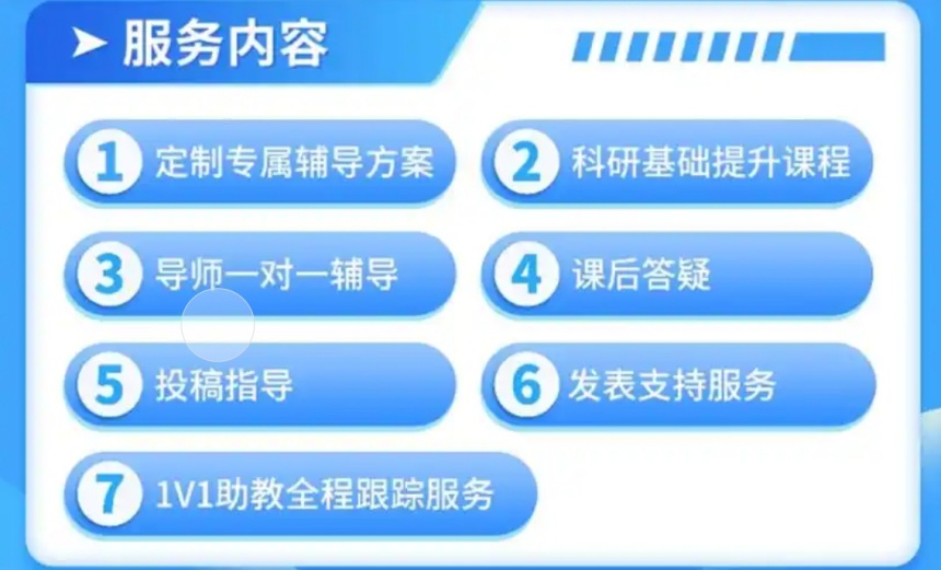 微信截图_20250424174545