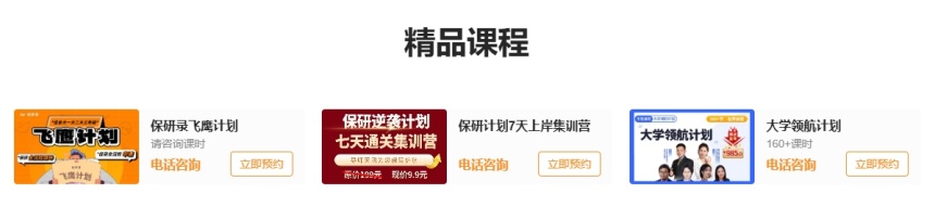 微信截图_20250420212627